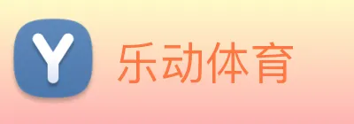 乐动 Logo